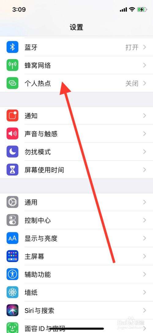 苹果手机晓雅车载版怎么连接热点苹果手机停用了怎么连接itunes-第2张图片-太平洋在线下载