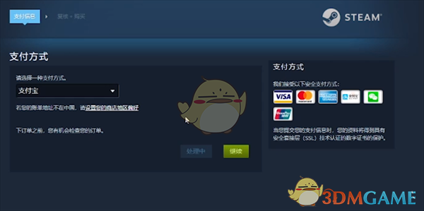 苹果手机版steam如何登录ios手机版steam登录不了