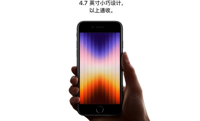 发布半个月，iPhone SE3跌至2000档，这款手机还能买吗？