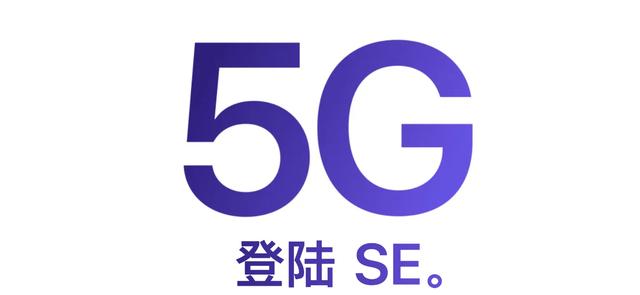 发布半个月，iPhone SE3跌至2000档，这款手机还能买吗？-第3张图片-太平洋在线下载