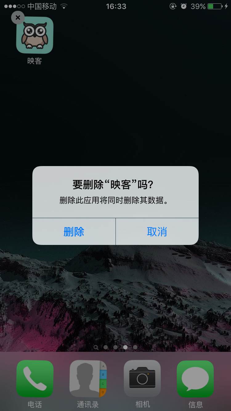 手机卸载软件在哪里找怎么查看自己卸载过的软件