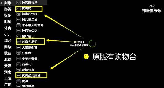 星火海外版苹果手机苹果海外版是什么版本