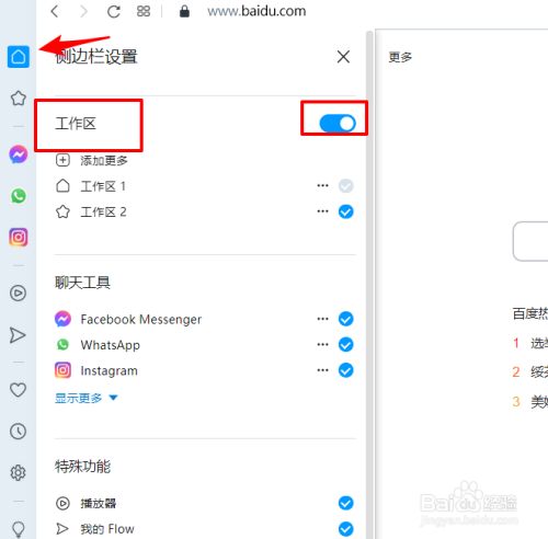 应用浏览器控制找不到需要的windows11电脑提示找到可能不需要的应用-第2张图片-太平洋在线下载