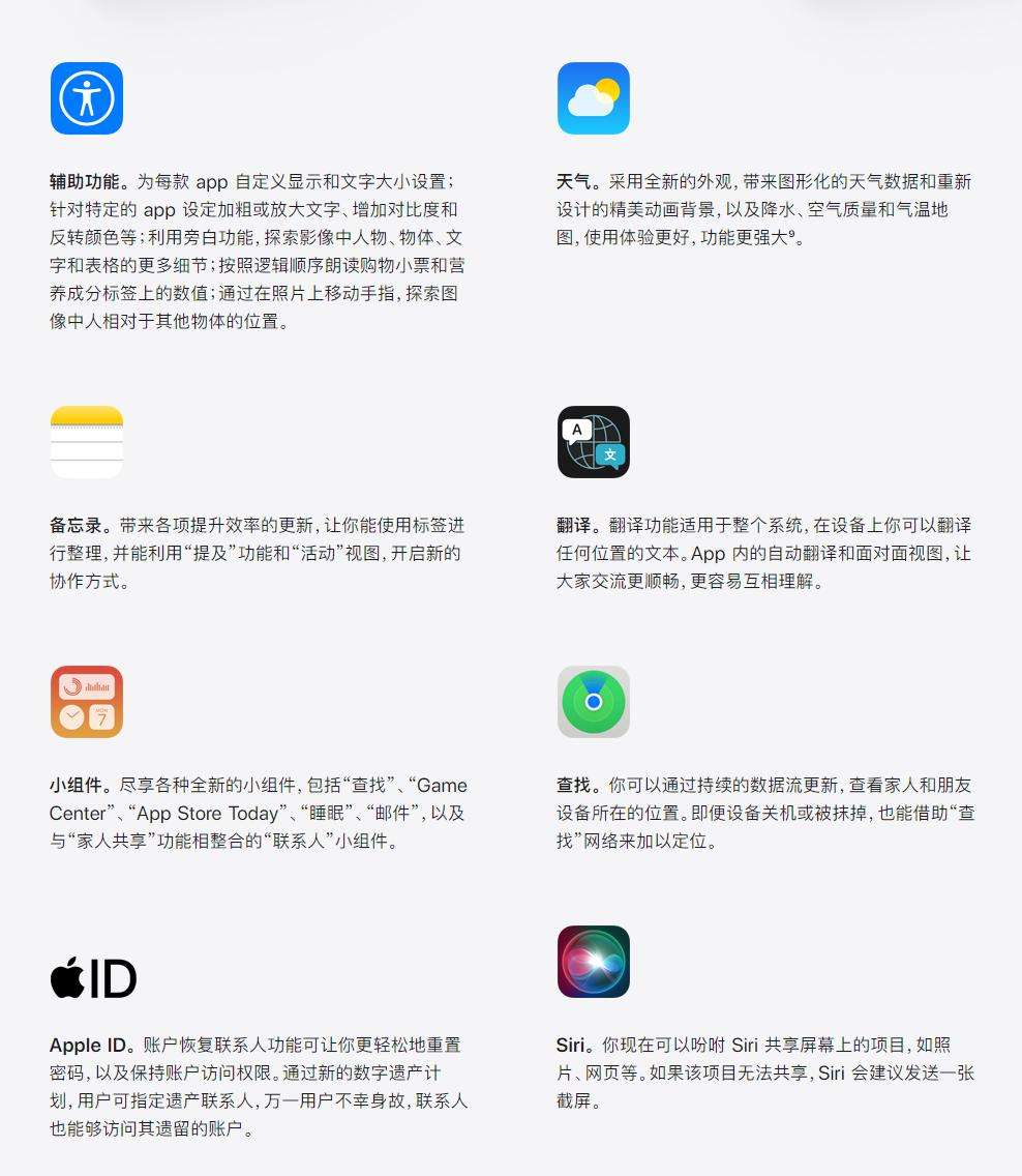 苹果手机app的最新beta版什么意思的简单介绍-第2张图片-太平洋在线下载