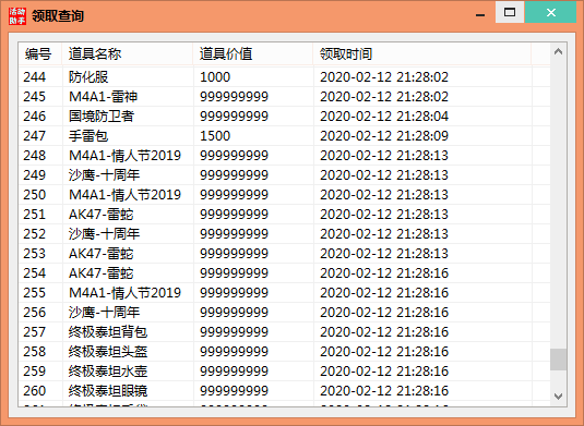 穿越一键领取手机版苹果北京一卡通苹果手机怎么进不去-第2张图片-太平洋在线下载