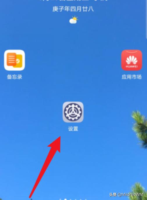 华为手机变黑白怎么调过来？