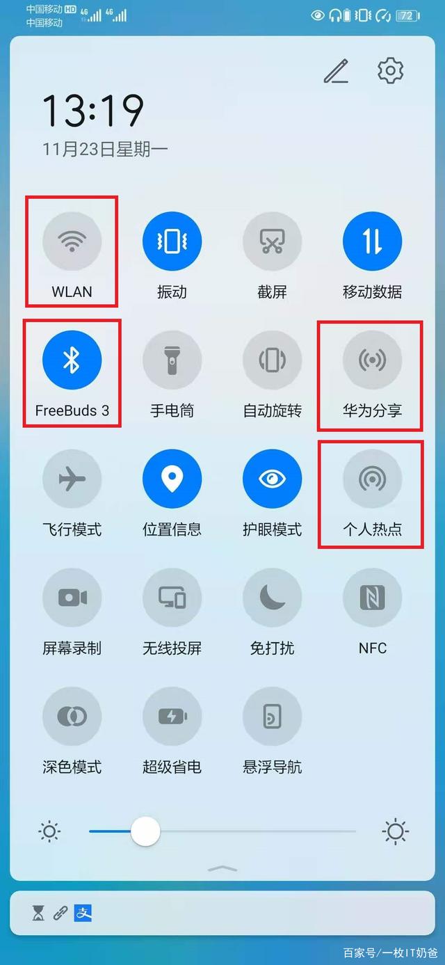 华为手机怎么取消休眠华为手机怎么取消休眠模式