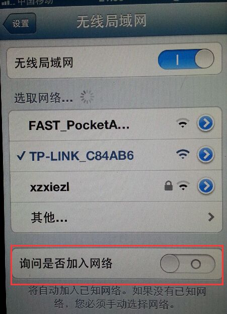 苹果手机无法加入网络iphone提示无法加入网络-第2张图片-太平洋在线下载