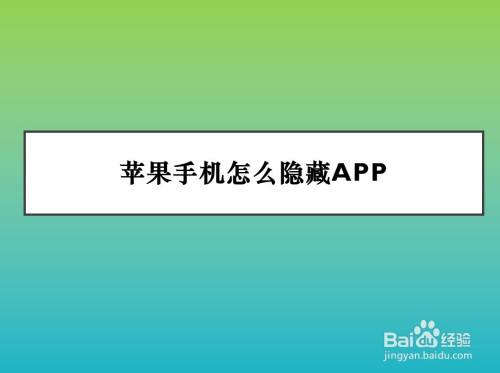 苹果手机app不见了苹果手机赚钱app排行-第1张图片-太平洋在线下载