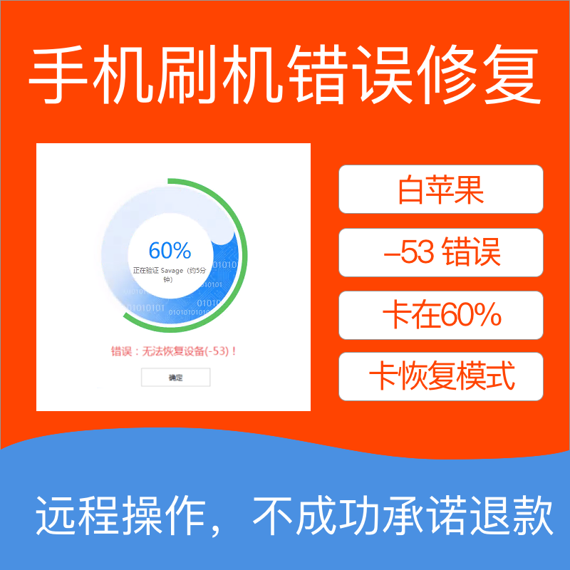 苹果手机信息恢复苹果手机信息怎么还原-第2张图片-太平洋在线下载