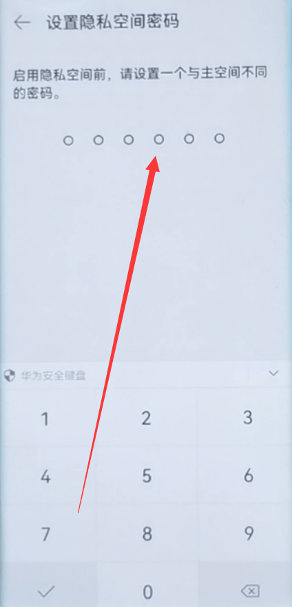 华为手机取消锁屏密码华为手机锁屏密码怎么办-第2张图片-太平洋在线下载