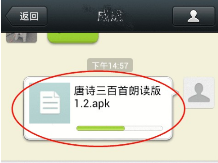 尾行安卓版下载尾行3游戏下载网站-第2张图片-太平洋在线下载