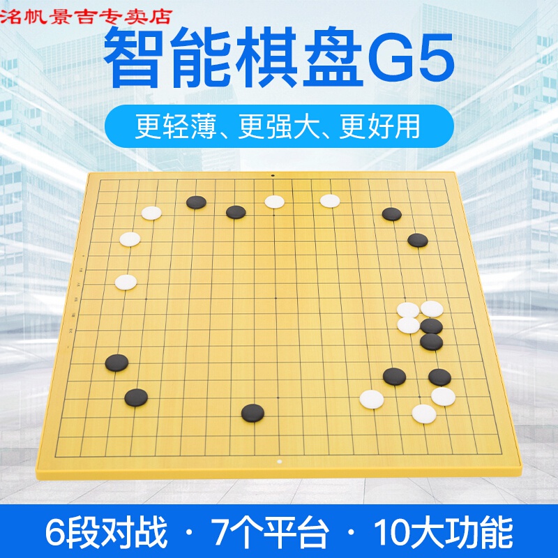 弈城围棋苹果版弈城围棋为什么下载不了-第1张图片-太平洋在线下载