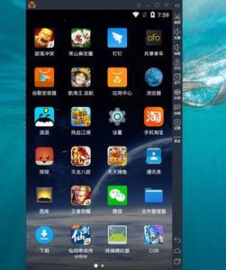 pc版安卓模拟器安卓端的pc模拟器-第2张图片-太平洋在线下载