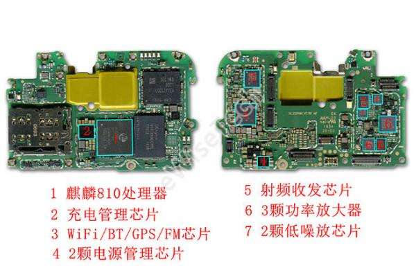 华为手机内存芯片更换华为扩容到256g多少钱-第1张图片-太平洋在线下载