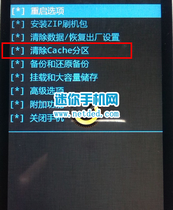 华为用手机怎么刷机教程苹果手机怎么用手机刷机教程视频-第2张图片-太平洋在线下载