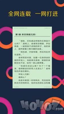 点字书安卓破解版安卓手机小说免费软件哪个好-第2张图片-太平洋在线下载