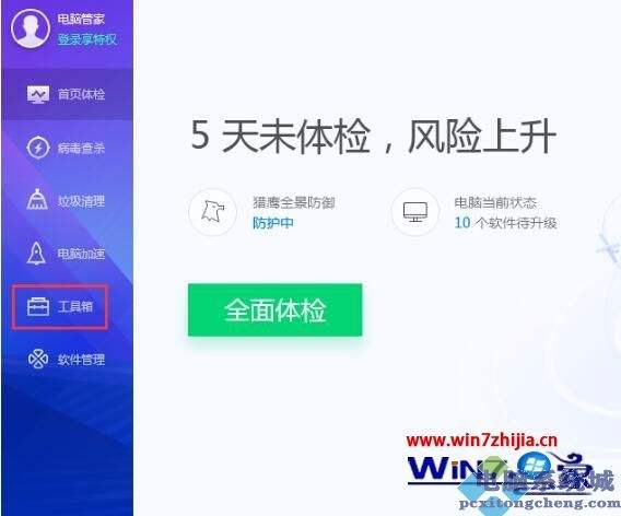 pcqq客户端pc是什么意思-第1张图片-太平洋在线下载