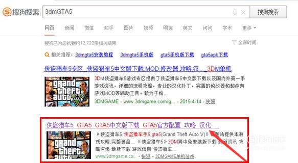 如何下载gta5手机版的简单介绍-第2张图片-太平洋在线下载