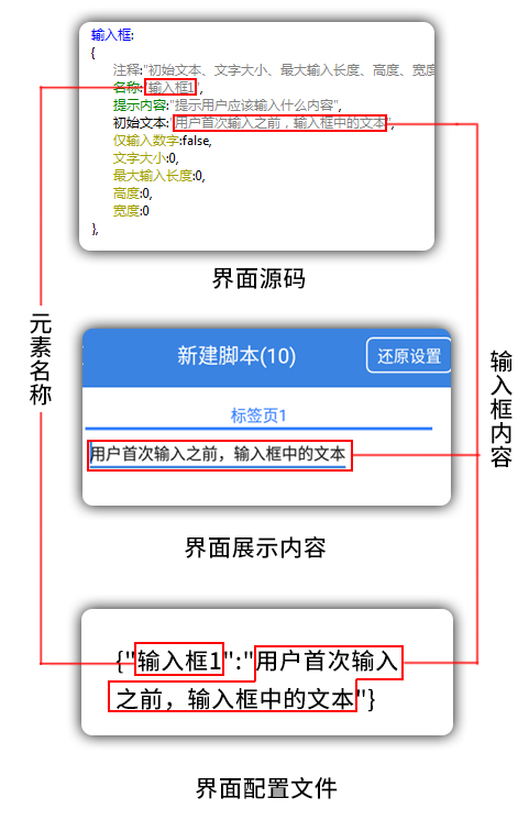 按键精灵安卓版教程比按键精灵好用的软件-第3张图片-太平洋在线下载