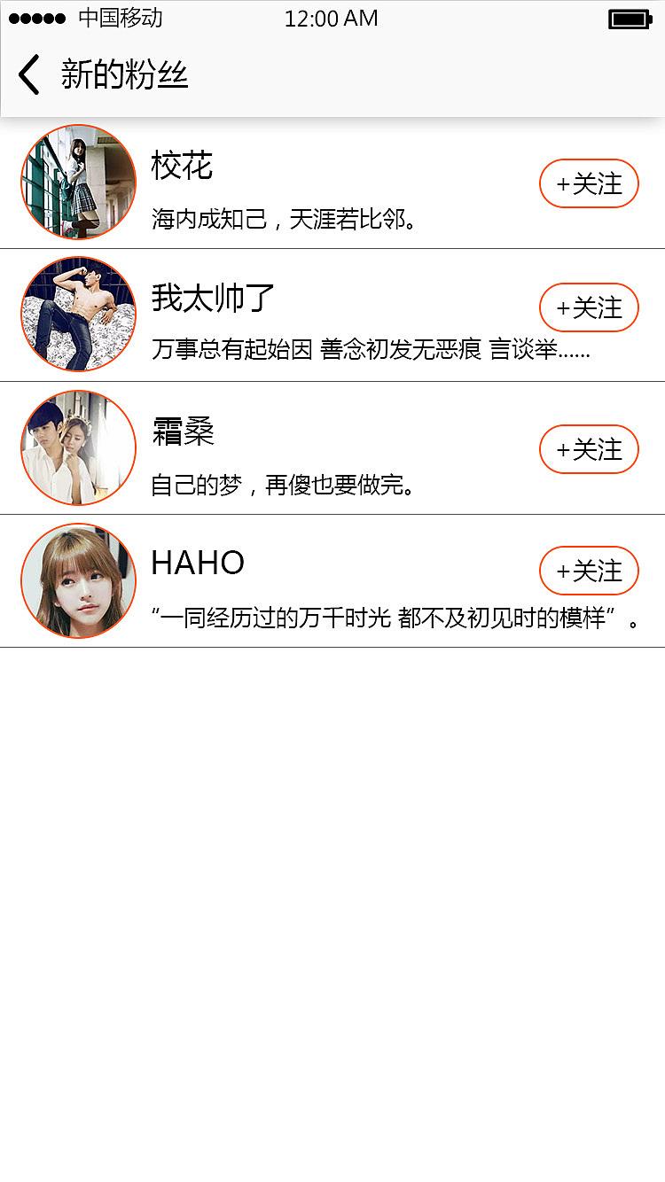 手机版交集软件大底交集工具app