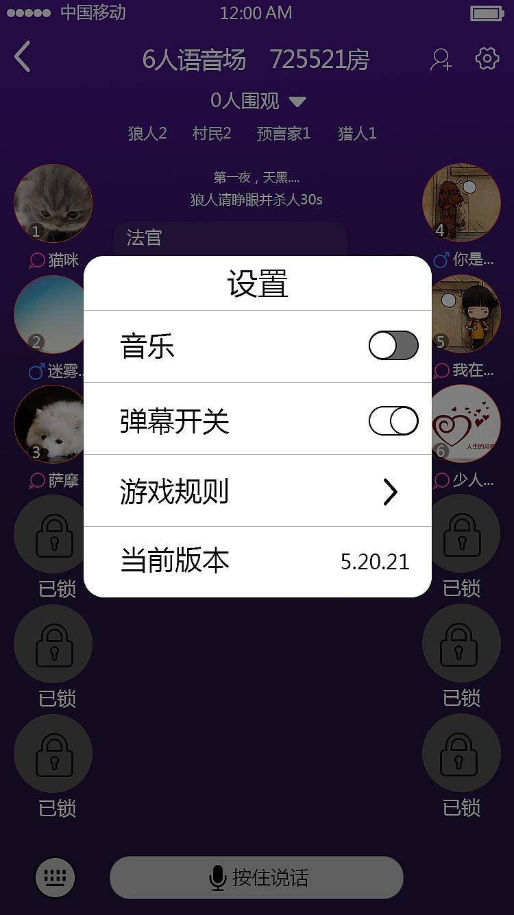 手机版交集软件大底交集工具app-第2张图片-太平洋在线下载