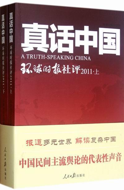 环球时报手机版联合早报手机版首页-第1张图片-太平洋在线下载