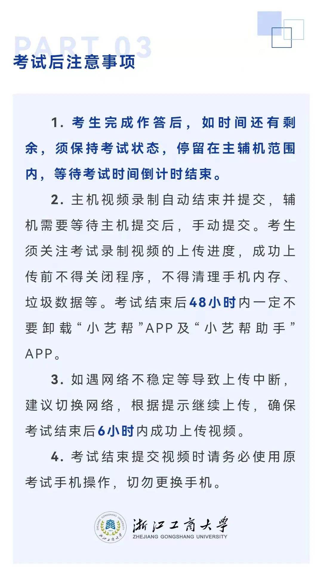 如何下载考生助手苹果版苹果手机软件可以下载的软件