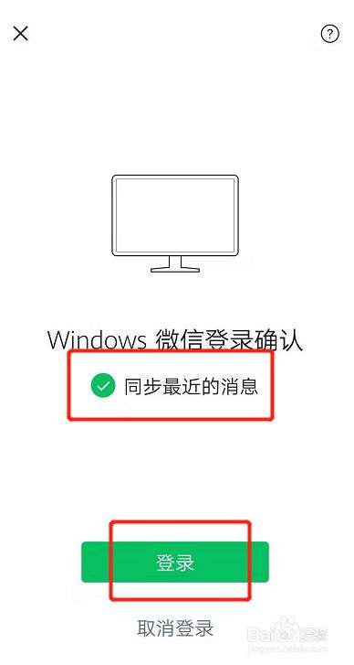 微信客户端应用登陆手机微信客户端在手机哪里