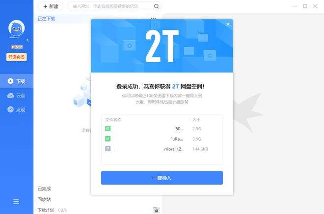 客户端订阅网易订阅app下载-第2张图片-太平洋在线下载