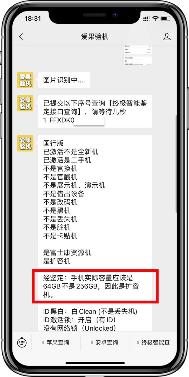 苹果手机哪里更换电池峨眉山市苹果手机换电池-第2张图片-太平洋在线下载