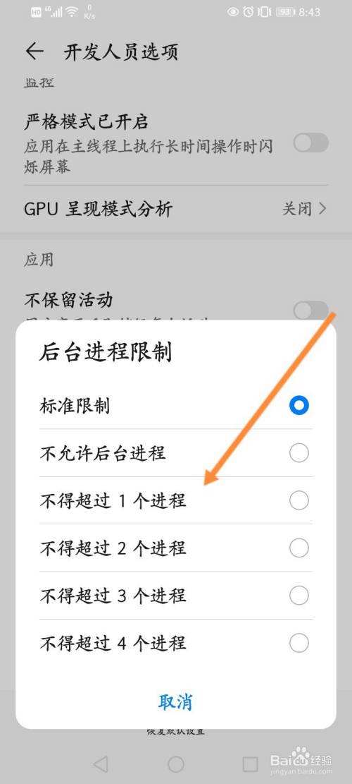 手机进程显示华为为什么华为手机自动显示两个地方-第1张图片-太平洋在线下载