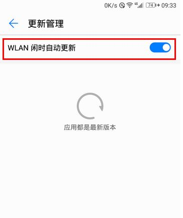 关于华为手机wifi备份软件的信息