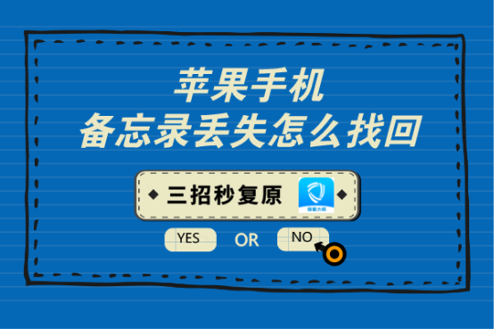 苹果手机丢失后关机了苹果手机丢了怎么追踪位置-第1张图片-太平洋在线下载