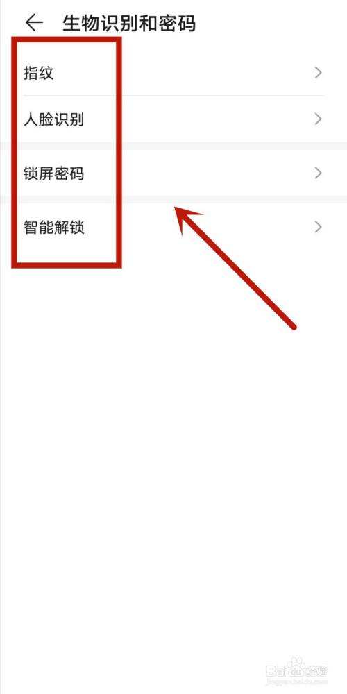 华为手机密码怎么确定华为手机锁屏密码忘了怎么解开-第2张图片-太平洋在线下载