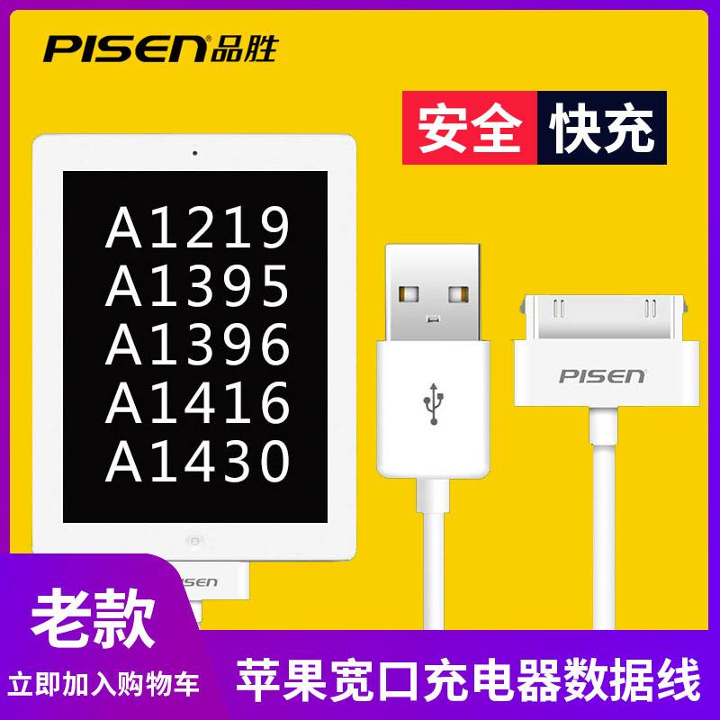 苹果手机a1700报价表苹果手机6s型号a1700-第2张图片-太平洋在线下载