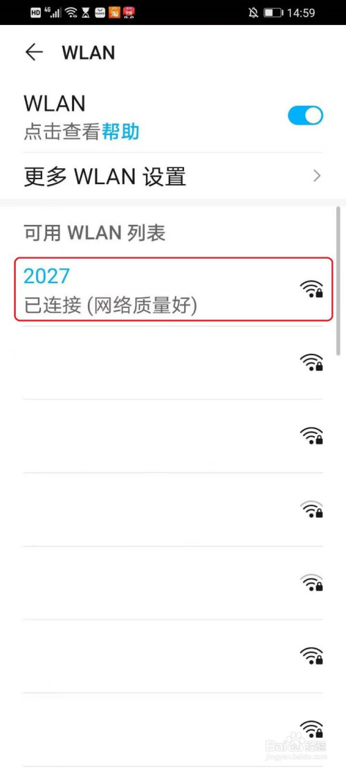 华为手机扫码模糊华为手机微信扫码模糊-第2张图片-太平洋在线下载