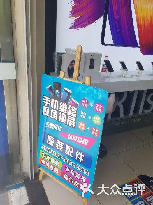 华为专卖店维修手机吗华为手机专卖店可以维修手机吗-第2张图片-太平洋在线下载