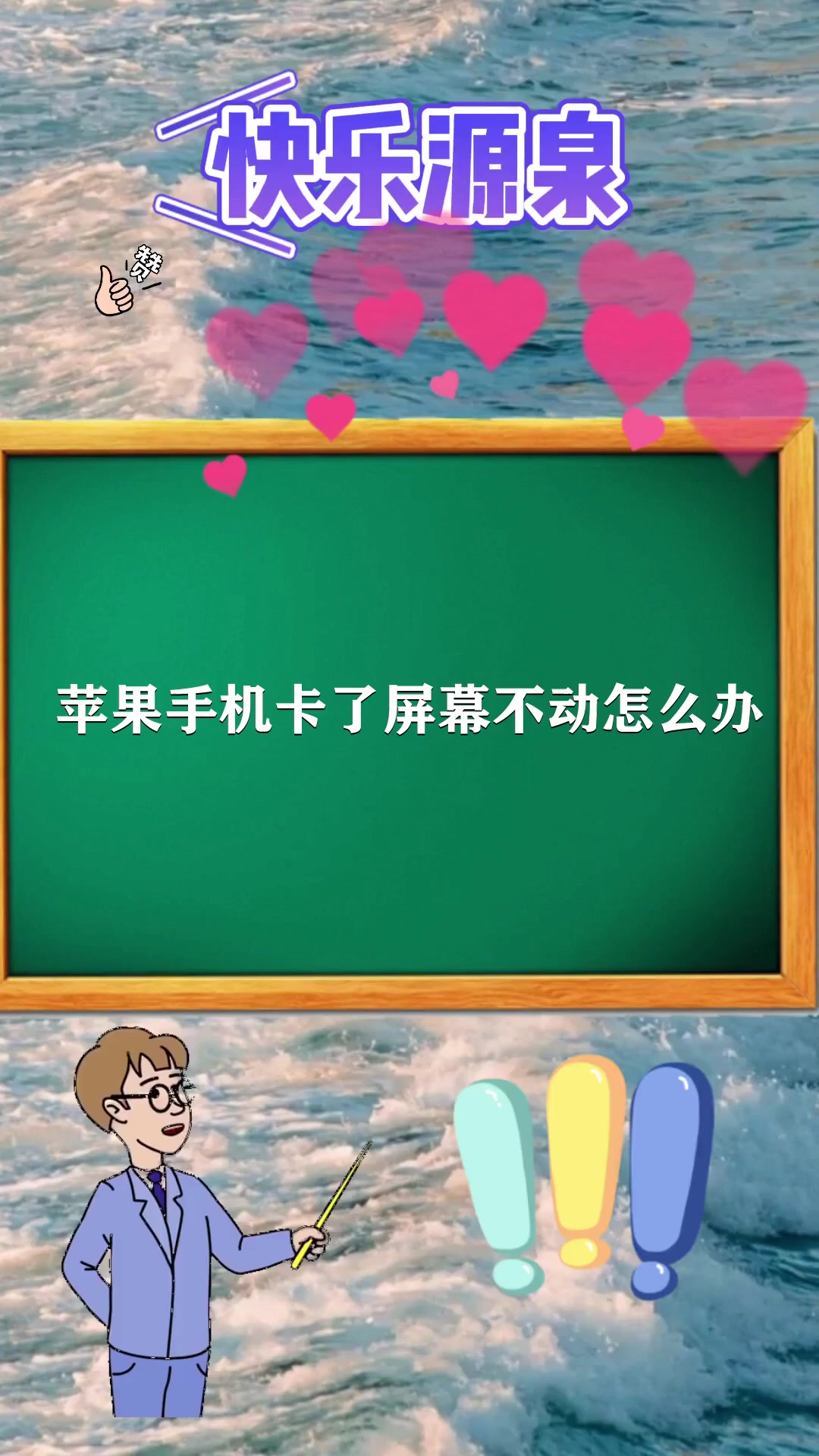 苹果7手机屏幕卡住不动苹果7手机白苹果黑屏循环开不了机