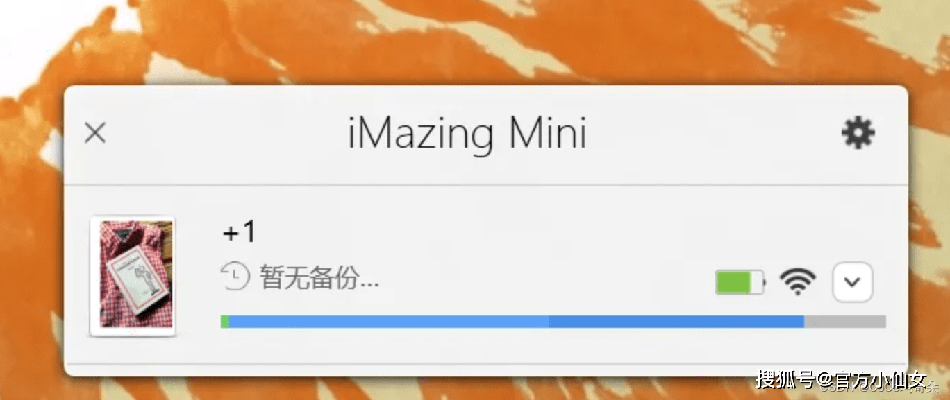 华为手机照片自动备份软件
:imazing2023最新版ios下载安装应用-第1张图片-太平洋在线下载