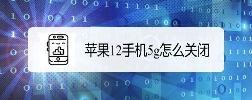 苹果怎么更换手机号苹果手机更换手机号码怎么重新设置id-第1张图片-太平洋在线下载