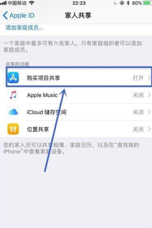 苹果手机怎么取消共享照片苹果手机怎么关闭自动照片存储icloud-第1张图片-太平洋在线下载