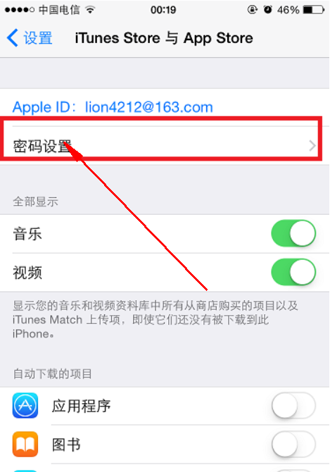 苹果手机丢了怎么idappleid密码忘了怎么办