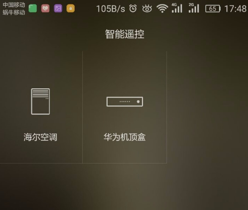 华为手机怎么控制家电华为手机控制中心怎么设置