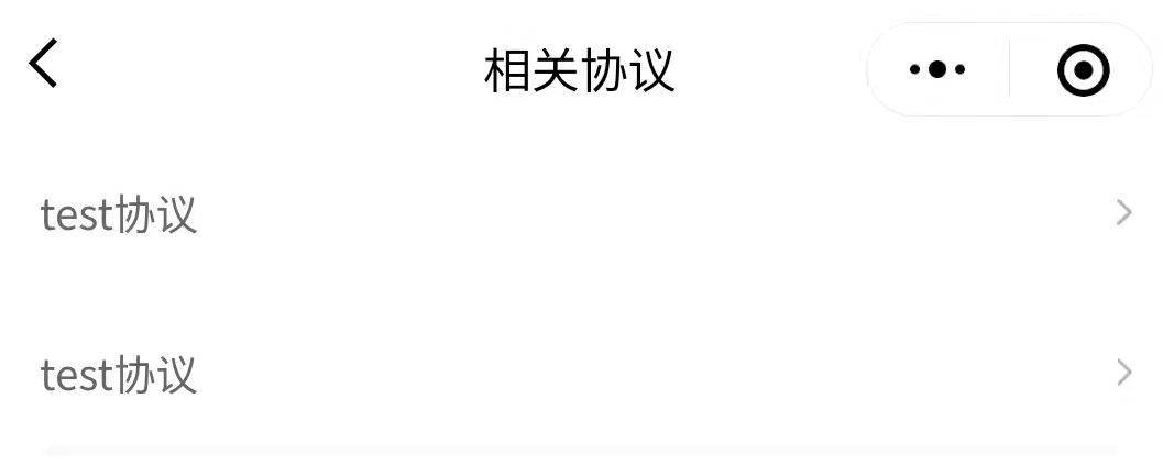 华为手机更新系统版本
:版本更新無老板智慧空间管理系统3.66.0更新公告-第6张图片-太平洋在线下载