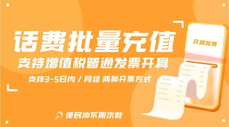 华为手机 批量导入联系人
:如何分批批量充值话费-第1张图片-太平洋在线下载