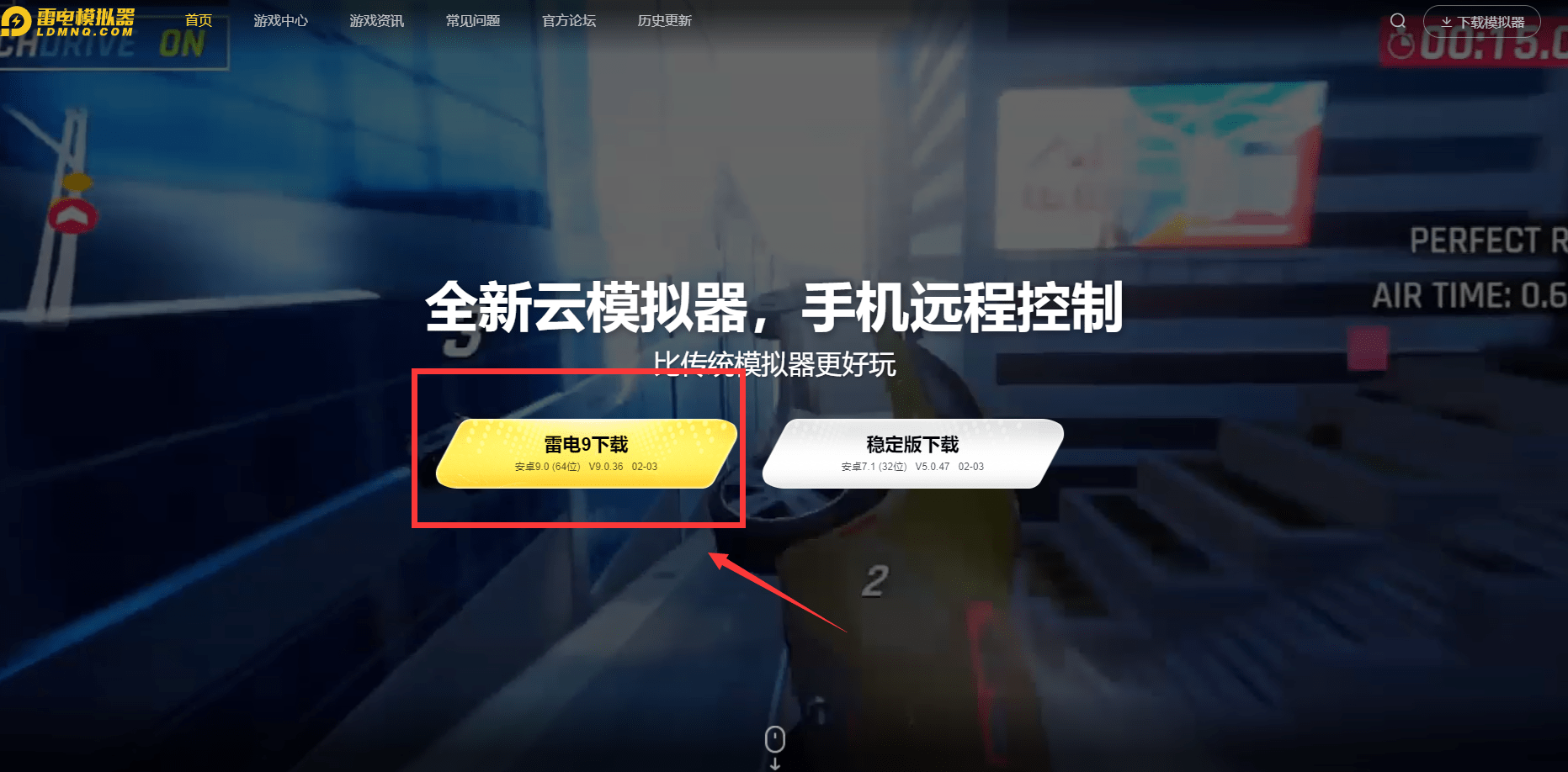 爆破模拟器苹果版游戏下载:黎明觉醒生机手游电脑PC版需要多高配置才够高画质满帧率运行-第2张图片-太平洋在线下载