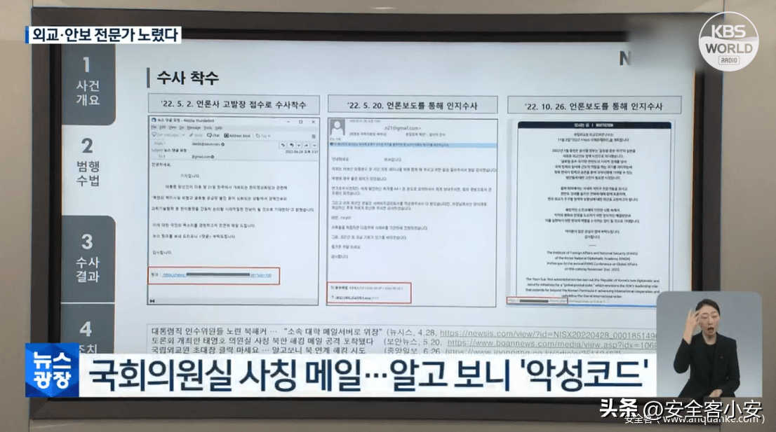 恐怖之眼苹果免费版下载:Kavach 2FA网络钓鱼攻击活动盯上印度政府-第5张图片-太平洋在线下载