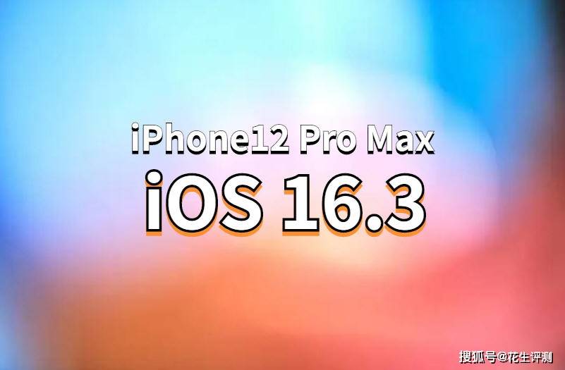 苹果7手表蜂窝版续航:iOS16.3获得更多资深果粉认可！续航大幅优化，信号完美，推荐升级