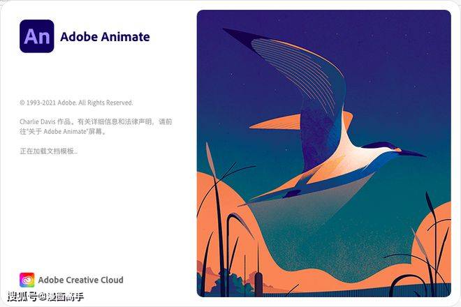 无广告苹果动漫软件破解版:Animate 2022 for Mac安装包下载An2021安装教程支持M1芯片破解教程